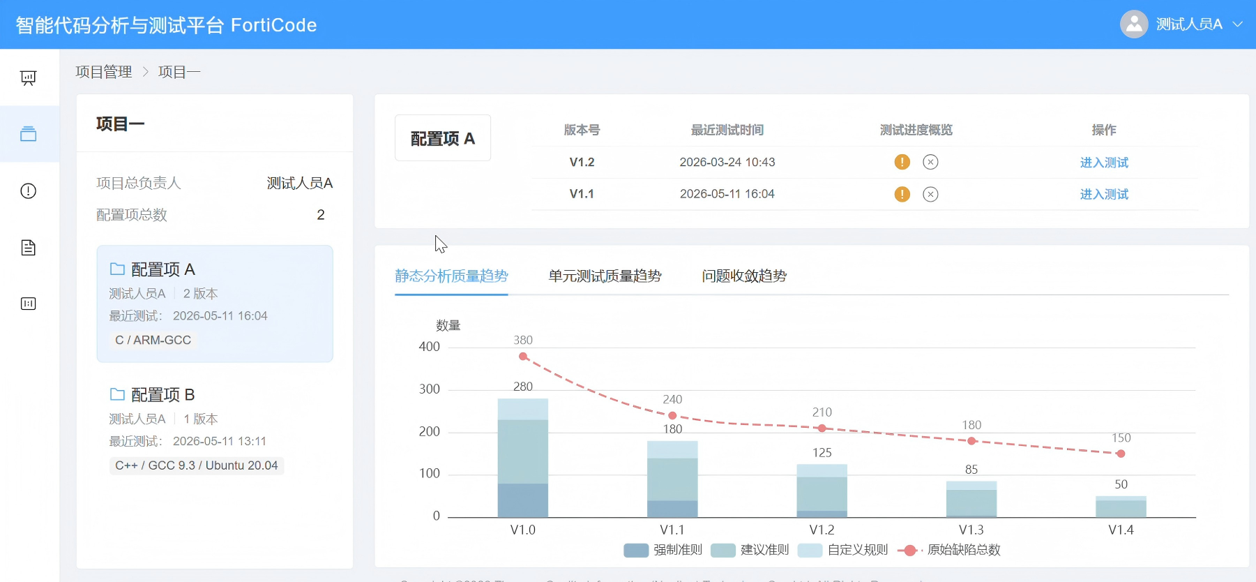 雅安市目标码溯源工具目标码分析工具 - 一站式服务